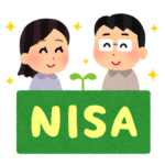 つみたてNISA